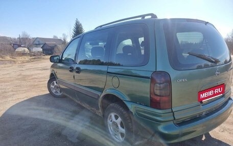Opel Sintra, 1999 год, 200 000 рублей, 11 фотография