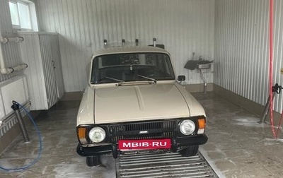 Москвич 412, 1996 год, 50 000 рублей, 1 фотография