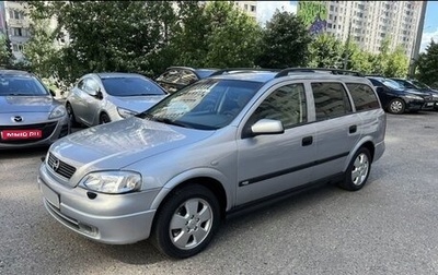 Opel Astra G, 2002 год, 420 000 рублей, 1 фотография