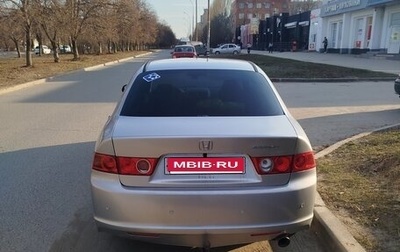 Honda Accord VII рестайлинг, 2007 год, 600 000 рублей, 1 фотография