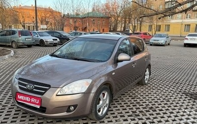 KIA cee'd I рестайлинг, 2008 год, 600 000 рублей, 1 фотография