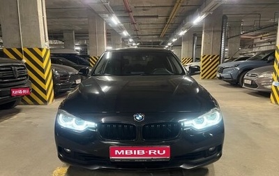 BMW 3 серия, 2016 год, 2 150 000 рублей, 1 фотография