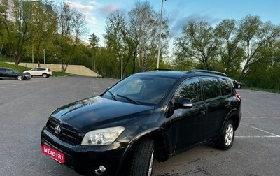Toyota RAV4, 2009 год, 1 100 000 рублей, 1 фотография