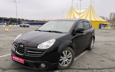 Subaru Tribeca I рестайлинг, 2007 год, 1 185 000 рублей, 1 фотография