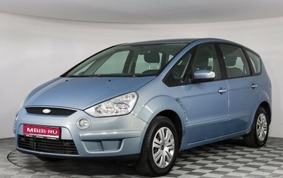 Ford S-MAX I, 2009 год, 799 000 рублей, 1 фотография