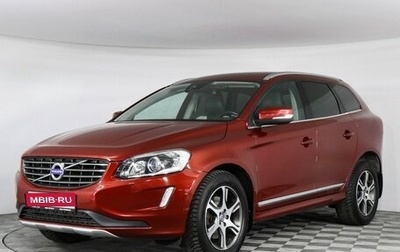 Volvo XC60 II, 2014 год, 2 049 000 рублей, 1 фотография