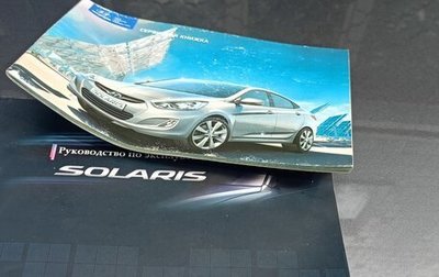 Hyundai Solaris II рестайлинг, 2012 год, 699 000 рублей, 1 фотография