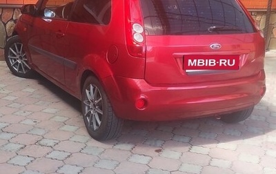 Ford Fiesta, 2007 год, 390 000 рублей, 1 фотография
