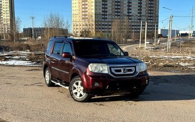 Honda Pilot III рестайлинг, 2008 год, 1 550 000 рублей, 1 фотография