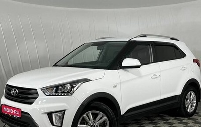 Hyundai Creta I рестайлинг, 2019 год, 1 910 000 рублей, 1 фотография