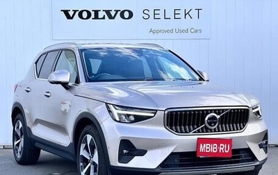Volvo XC40 I, 2022 год, 3 550 000 рублей, 1 фотография