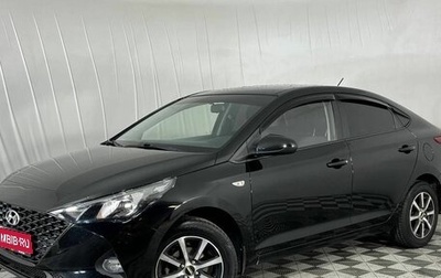 Hyundai Solaris II рестайлинг, 2020 год, 1 380 000 рублей, 1 фотография