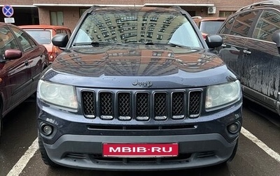 Jeep Compass I рестайлинг, 2011 год, 1 440 000 рублей, 1 фотография