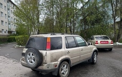 Honda CR-V IV, 2001 год, 230 000 рублей, 1 фотография