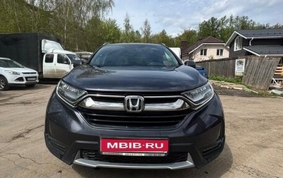 Honda CR-V IV, 2018 год, 3 250 000 рублей, 1 фотография