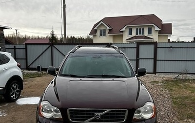 Volvo XC90 II рестайлинг, 2007 год, 1 150 000 рублей, 1 фотография