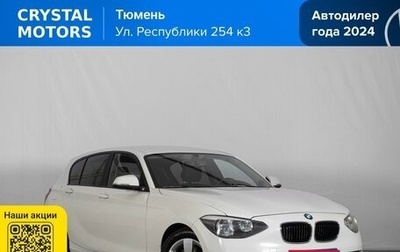 BMW 1 серия, 2012 год, 1 349 000 рублей, 1 фотография