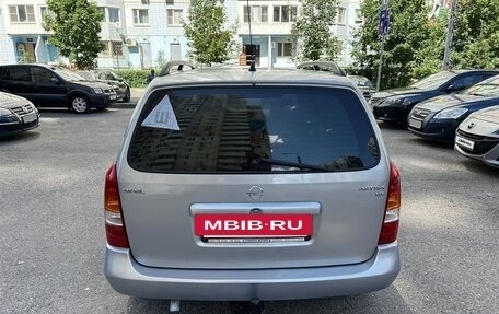 Opel Astra G, 2002 год, 420 000 рублей, 5 фотография