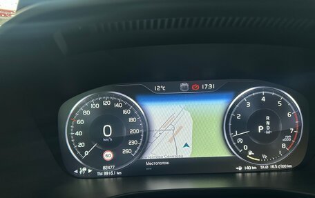 Volvo XC40 I, 2021 год, 3 350 000 рублей, 11 фотография