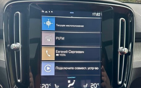 Volvo XC40 I, 2021 год, 3 350 000 рублей, 13 фотография