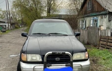KIA Sportage IV рестайлинг, 1993 год, 375 000 рублей, 4 фотография