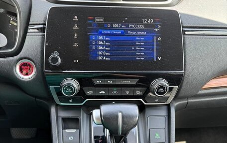 Honda CR-V IV, 2018 год, 3 250 000 рублей, 11 фотография