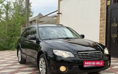 Subaru Outback III, 2008 год, 1 500 000 рублей, 1 фотография