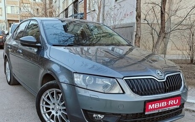Skoda Octavia, 2014 год, 1 550 000 рублей, 1 фотография