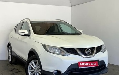 Nissan Qashqai, 2017 год, 1 249 000 рублей, 1 фотография