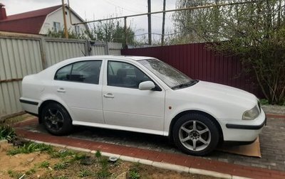 Skoda Octavia IV, 1998 год, 250 000 рублей, 1 фотография