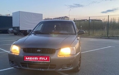 Hyundai Accent II, 2002 год, 230 000 рублей, 1 фотография