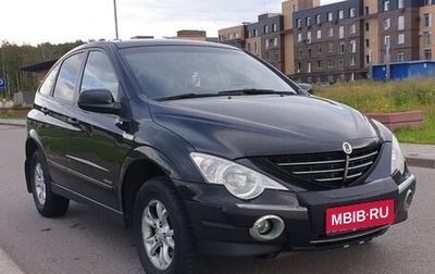 SsangYong Actyon II рестайлинг, 2007 год, 400 000 рублей, 1 фотография