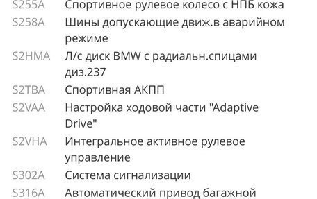 BMW 5 серия, 2009 год, 1 950 000 рублей, 13 фотография