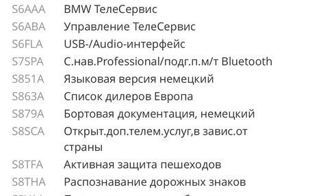 BMW 5 серия, 2009 год, 1 950 000 рублей, 15 фотография