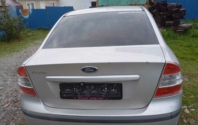 Ford Focus II рестайлинг, 2006 год, 280 000 рублей, 1 фотография