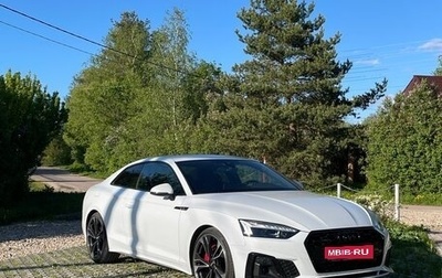 Audi A5, 2020 год, 5 600 000 рублей, 1 фотография