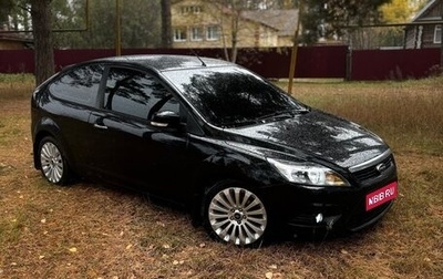 Ford Focus II рестайлинг, 2008 год, 550 000 рублей, 1 фотография
