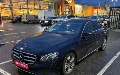 Mercedes-Benz E-Класс, 2019 год, 2 990 000 рублей, 1 фотография