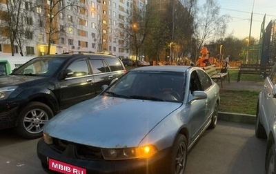 Mitsubishi Galant VIII, 2003 год, 220 000 рублей, 1 фотография