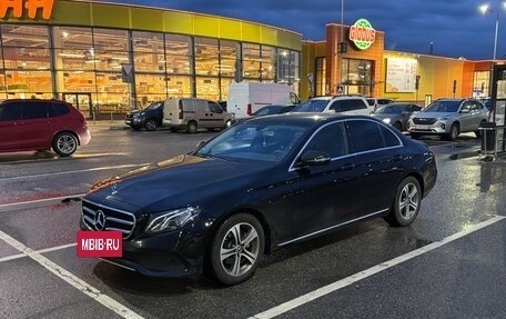 Mercedes-Benz E-Класс, 2019 год, 2 990 000 рублей, 7 фотография