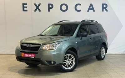 Subaru Forester, 2013 год, 1 250 000 рублей, 1 фотография