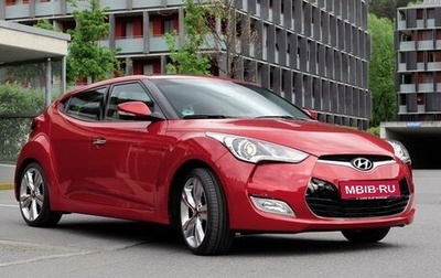 Hyundai Veloster I рестайлинг, 2012 год, 1 400 000 рублей, 1 фотография