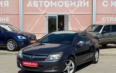 Opel Astra H, 2010 год, 599 000 рублей, 1 фотография
