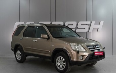 Honda CR-V II рестайлинг, 2004 год, 720 000 рублей, 1 фотография