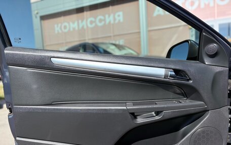 Opel Astra H, 2010 год, 599 000 рублей, 23 фотография