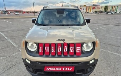 Jeep Renegade I рестайлинг, 2015 год, 1 999 000 рублей, 1 фотография