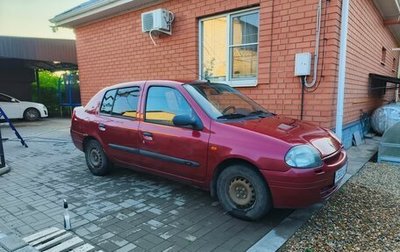 Renault Clio III, 2001 год, 260 000 рублей, 1 фотография