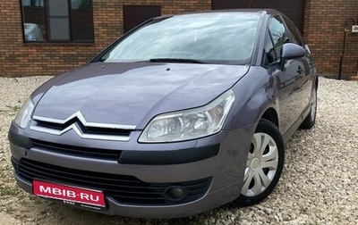 Citroen C4 II рестайлинг, 2006 год, 490 000 рублей, 1 фотография