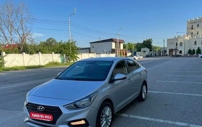 Hyundai Solaris II рестайлинг, 2019 год, 1 500 000 рублей, 1 фотография