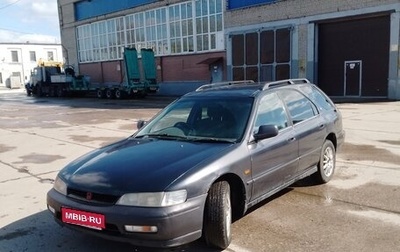 Honda Accord VII рестайлинг, 1996 год, 280 000 рублей, 1 фотография